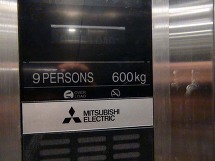 エレベーターは日本の三菱エレベーターを採用する徹底ぶり