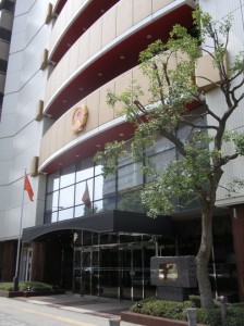 大阪堺市の「ベトナム領事館」