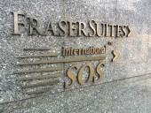 International SOSが敷地内にあります International SOSが敷地内にあります