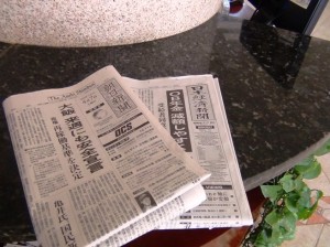 日本の新聞も揃えてあります