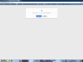 facebookにアクセスできない