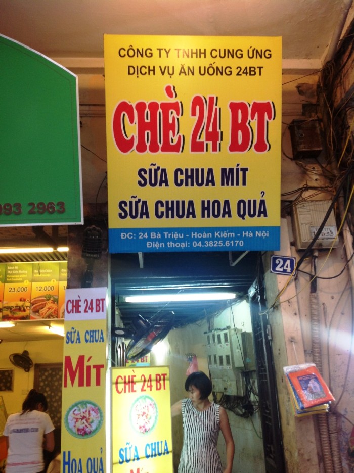 おいしい「Sua Chua Mit」を出してくれるお店「Che 24 BT」