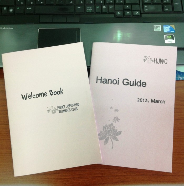 「ハノイ日本婦人会」さんが編集する「Hanoi Guide」と「Welcome Book」。ハノイのバイブルです。