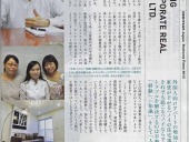HERITAGE不動産特集に取り上げていただきました