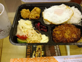 私一押しのじぇじぇもんの傑作「唐揚げハンバーグ弁当」