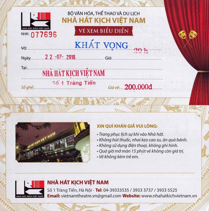ベトナム歌舞伎の招待チケット