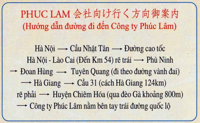 「Phuc Lam」への行き順