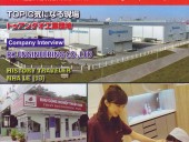 ベトナム発ビジネス情報「Access」に毎月投稿しています