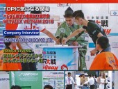 ベトナムで渋く発刊されているビジネス情報月刊誌「Access」