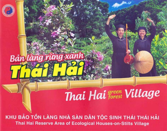 Thai Hai Villageの広告用ポスターです