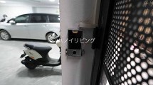 1階のカギの開閉は指紋認証か暗証番号です
