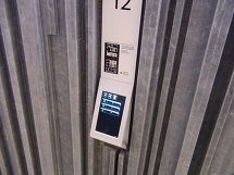 タッチパネル式のエレベーター指示ボード