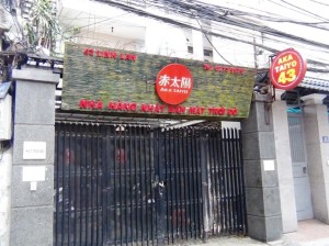 日本食レストラン「赤太陽」【43 Linh Lang；04-6273-6979】