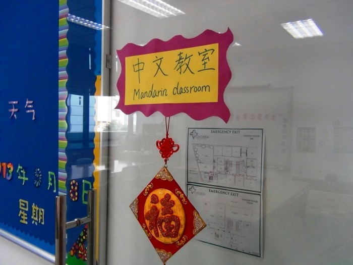 中文教室（Mandarin教室）もあります