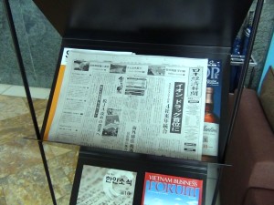 1階受付エントランス横に必ずある日経新聞
