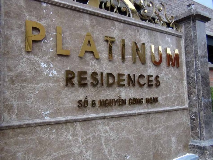 Platinum Residencesのモニュメントは入り口付近にあります